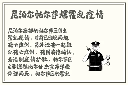 羞羞漫画官方在线页面阅读